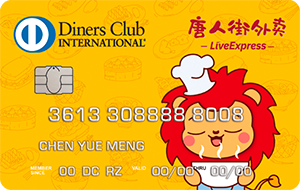 DCS Delivery Chinatown Credit Card